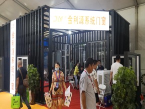 建材展会图片