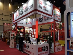 郑州火锅展