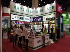 郑州火锅展