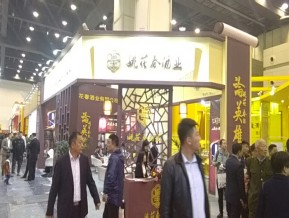 2019第二十三届郑州糖酒展