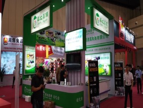 郑州火锅展