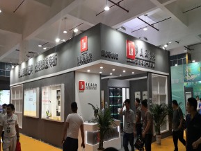 建材展会图片