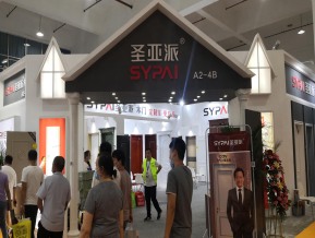 建材展会图片