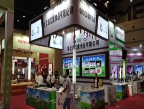 郑州火锅展