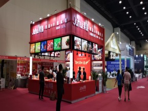 郑州火锅展
