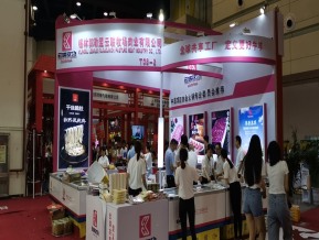 郑州火锅展