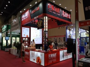 郑州火锅展