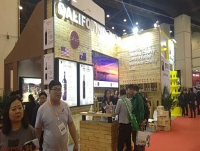 2019第二十三届郑州糖酒展