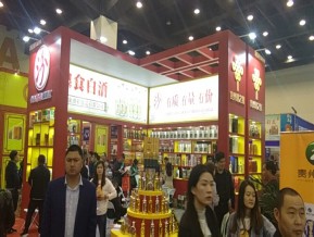 2019第二十三届郑州糖酒展