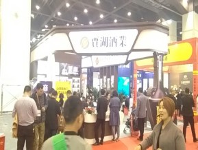 2019第二十三届郑州糖酒展