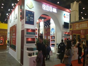 2019第二十三届郑州糖酒展