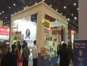 2019第二十三届郑州糖酒展