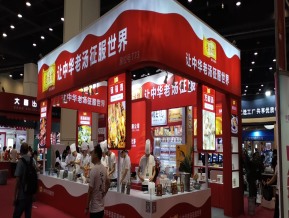 郑州火锅展
