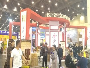 2019第二十三届郑州糖酒展