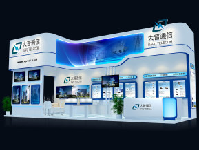 大普通信展览模型