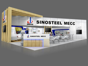 SINOSTEEL中钢