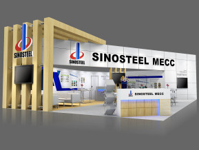 SINOSTEEL中钢
