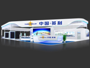 英利展览模型