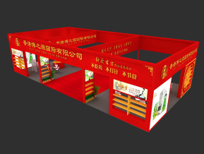 博之源展览模型