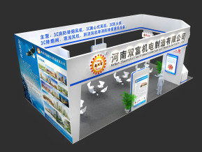 鑫双富展览模型