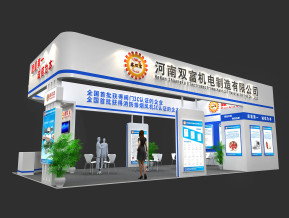 鑫双富展览模型