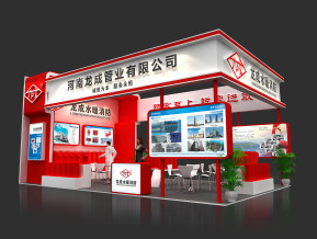 龙成水暖消防展览模型
