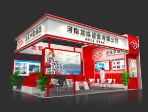 龙成水暖消防展览模型