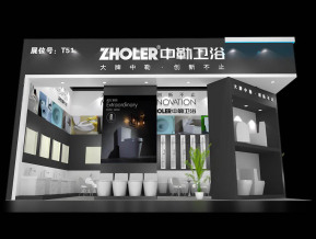 中勒卫浴展览模型
