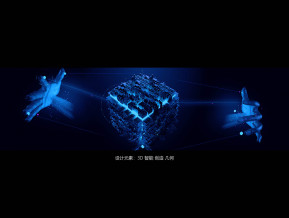 深兰科技展览模型
