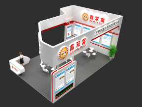 鑫双富展览模型