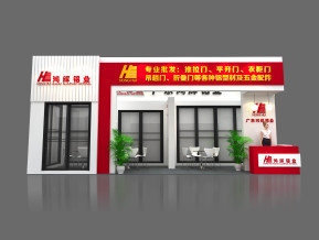 鸿辉铝业展览模型