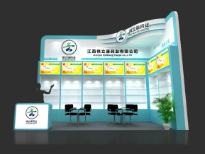 祺立康药业展览模型