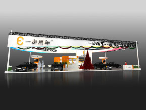 一步用车展览模型