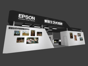 爱普生影像展览模型