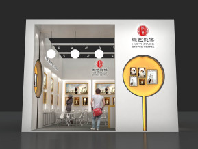 徽艺影像展览模型