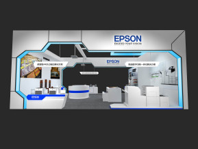 EPSON爱普生展览模型