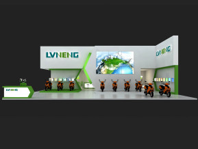 LVNENG绿能电动车展台