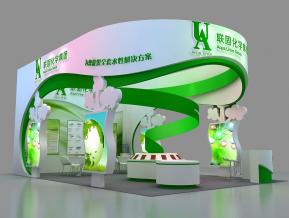 联固化学展览模型