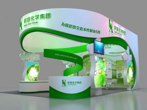 联固化学展览模型