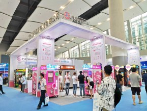 2020年广州自助售货智能设备展