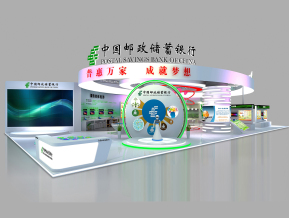 中国邮政银行