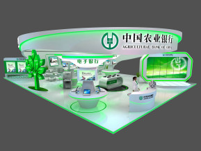 中国农业银行展台模型