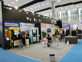 2020年广州自助售货智能设备展