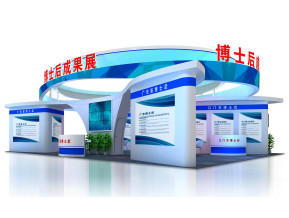 广东博士后展台模型