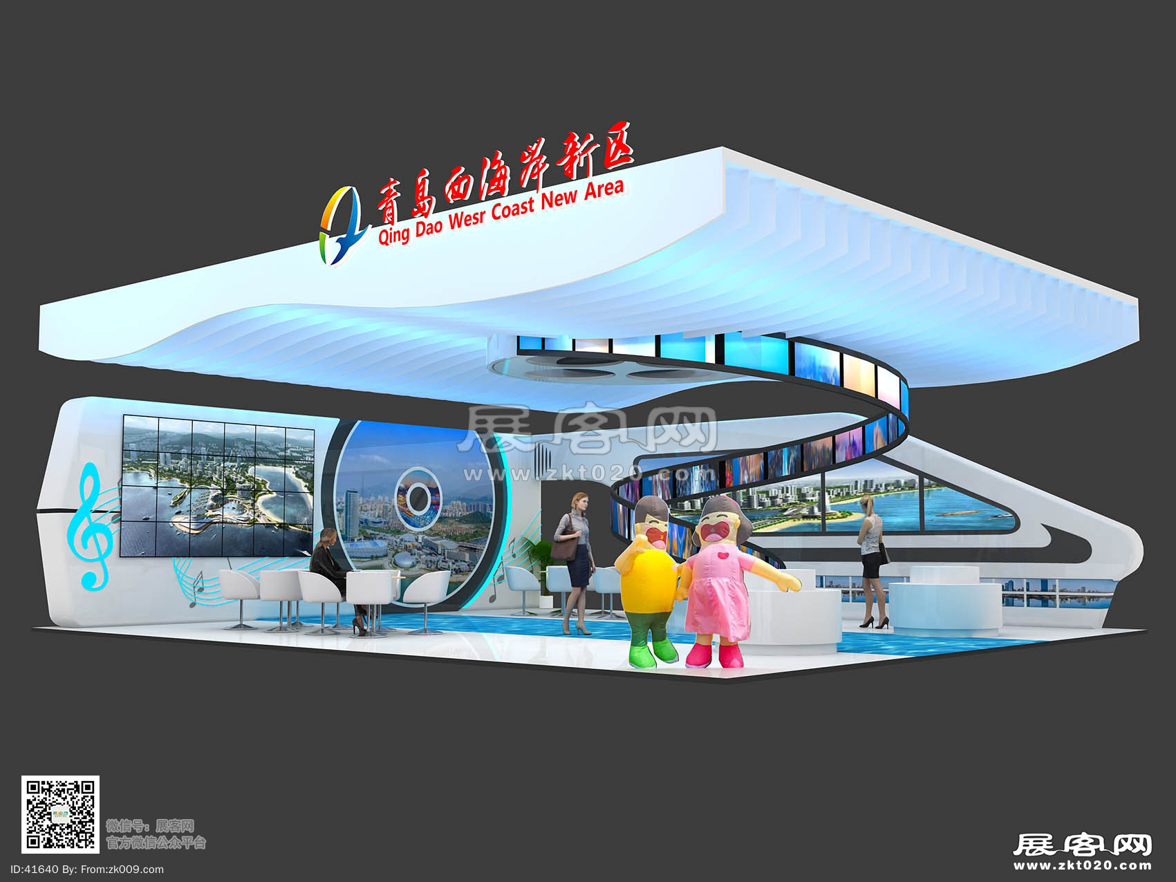 青岛西海岸新区展览模型