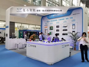 2020年广州自助售货智能设备展