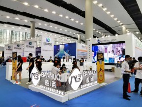 2020年广州自助售货智能设备展