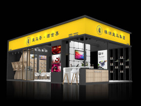 皇马荟酒世界展览模型
