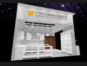 广交会工艺品进出口