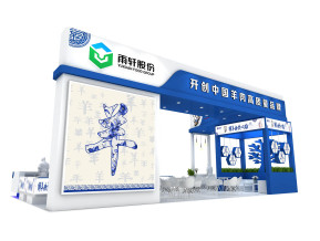 雨轩股份展览模型